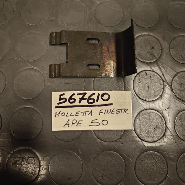 MOLLA CHIUSURA FINESTRINO